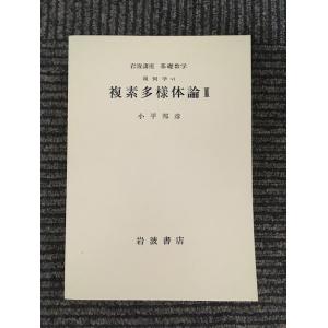 池坊花伝書 入門 / 華道家元池坊総務所 : サツキBOOKS - 通販 - Yahoo