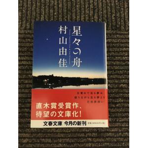 STUDIO VOICE (スタジオ・ボイス) 2000年 03月号vol.291 / テクノの