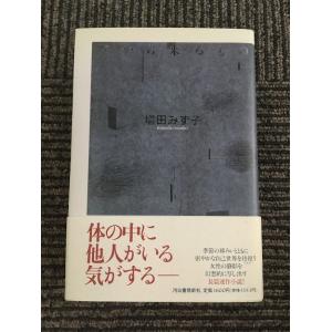 アサヒグラフ 1968年6月21日号 / ロバート・ケネディ暗殺される