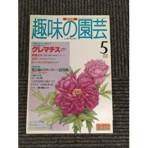 エホバ教本 satsukibooks_nami-th-20220314-17