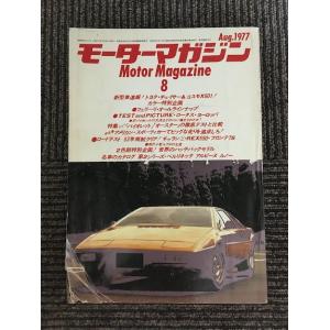 現品 モーターファン 1975年3月号 : ミニマルヤマ - 通販