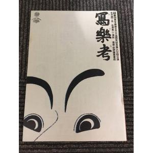 昆虫物語みなしごハッチ 1 どこにいるのママ 　小学館のテレビ絵本シリーズ 昆虫物語みなしごハッチ (1) どこにいるのママ (小学館のテレビ