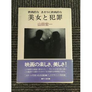 風の墓標 (4) (ボニータコミックス―夢語りシリーズ) / 湯口 聖子