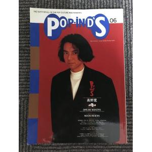 Pop・ind's  vol.6 no.06 / 高野寛、MOON RIDERS、DREAM MAK...