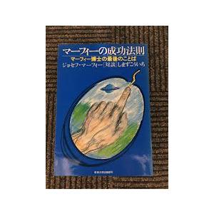 「大化改新」 朝河 貫一 大化改新」 朝河 貫一 大化改新 | 朝河 貫一, 矢吹 晋 |本 | 通販 | Amazon
