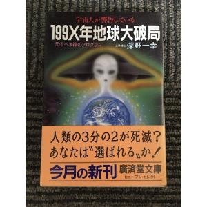 風の墓標 (4) (ボニータコミックス―夢語りシリーズ) / 湯口 聖子