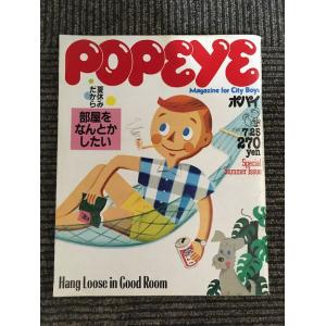 Hot-Dog PRESS ホット・ドッグ・プレス No.140 1986年3/25