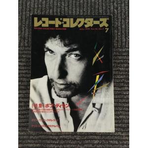STUDIO VOICE (スタジオ・ボイス) 2000年 03月号vol.291 / テクノの
