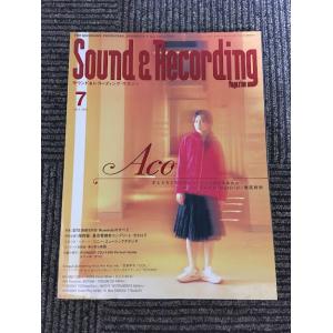 サウンド＆レコーディング・マガジン 2001年7月号 / ACO、STEINBERG Nuendoの...