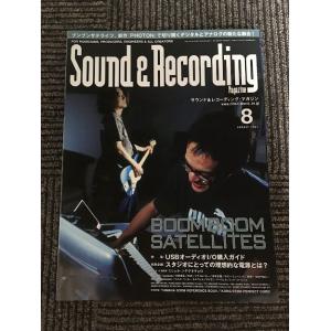 サウンド＆レコーディング・マガジン 2002年8月号 / BOOM BOOM SATELLITES、...
