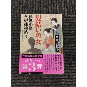 映画パンフレット「JFK」ケビン・コスナー : サツキBOOKS - 通販