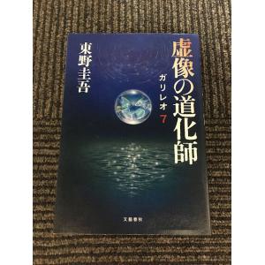 風の墓標 (4) (ボニータコミックス―夢語りシリーズ) / 湯口 聖子