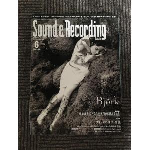 Sound ＆ Recording Magazine (サウンド アンド レコーディング マガジン)...