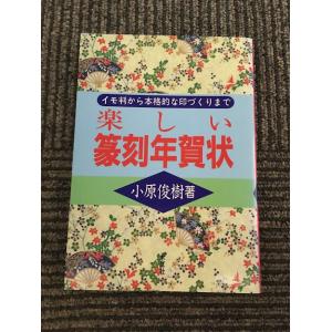 風の墓標 (4) (ボニータコミックス―夢語りシリーズ) / 湯口 聖子