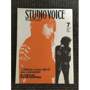 STUDIO VOICE (スタジオ・ボイス) 2000年 03月号vol.29 STUDIO VOICE (スタジオ・ボイス) 2000年 03月号vol.291 / テクノの