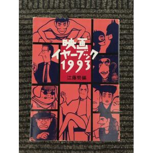 民芸の家具 / 池田 三四郎 : サツキBOOKS - 通販 - Yahoo!ショッピング