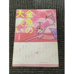 風の墓標 (3) (ボニータコミックス―夢語りシリーズ) / 湯口 聖子