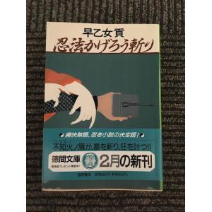 金城次郎壺屋時代作品集/金城次郎/久高民藝店 : bookfan