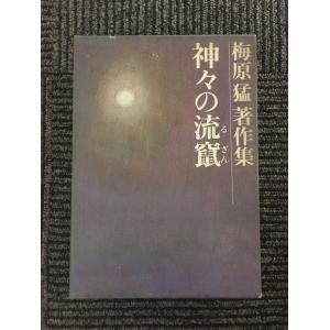 池坊古典いけばなカード 重要文化財指定九十三瓶図 専好の立花 全三巻