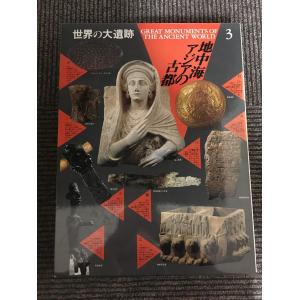 池坊古典いけばなカード 重要文化財指定九十三瓶図 専好の立花 全三巻