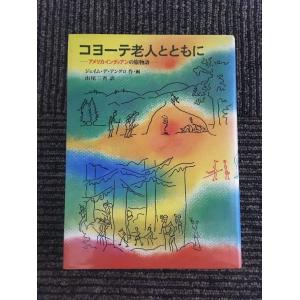 凡夫が凡夫に呼びかける唯識 / 太田 久紀 : サツキBOOKS - 通販 凡夫が凡夫に呼びかける唯識 / 太田 久紀 : サツキBOOKS - 通販