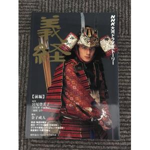 総合ペン習字 (上) かな・草書 / 宮田 稲華 : サツキBOOKS - 通販