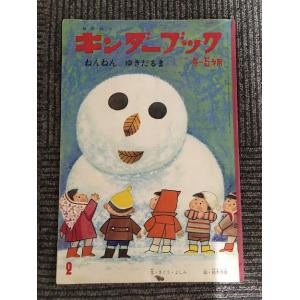 珊瑚物語〈1〉僕たちは、この海で出会った (講談社X文庫―ティーンズ