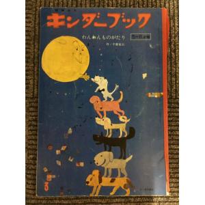 池坊花伝書 入門 / 華道家元池坊総務所 : サツキBOOKS - 通販 - Yahoo