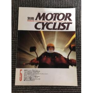 週刊 日本の名車 No.100 完結号 (デアゴスティーニ 分冊百科) : サツキ