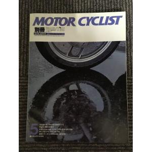別冊 MOTORCYCLIST (モーターサイクリスト) 1985年5月号 / YAMAHA SRX...