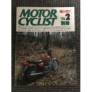 別冊 MOTORCYCLIST (モーターサイクリスト) 1979年2月号 / ホンダCB750K、...