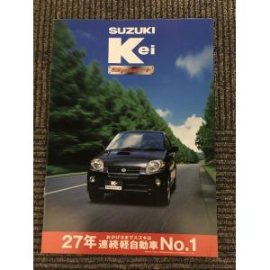 石原裕次郎の世界 全曲歌詞集 / 日本音楽教育センター : サツキBOOKS