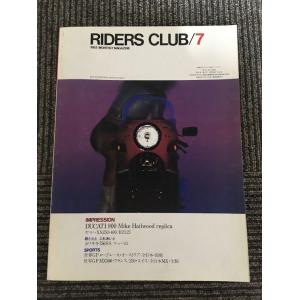 RIDERS CLUB (ライダースクラブ) 1982年7月号 / DUCATI 900 Mike ...