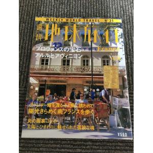 風の墓標 (4) (ボニータコミックス―夢語りシリーズ) / 湯口 聖子