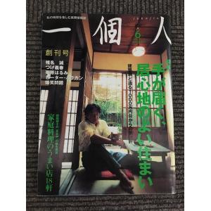 良品】鉛筆・人物画 ケビンコスナー 『JFK』パンフレットより 鉛筆