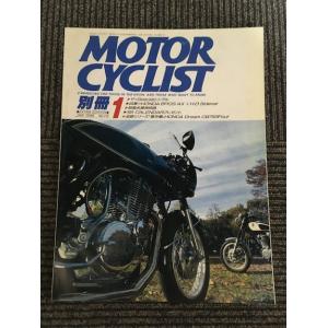 別冊 MOTORCYCLIST (モーターサイクリスト) 1988年1月号 / ザ・Specialシ...