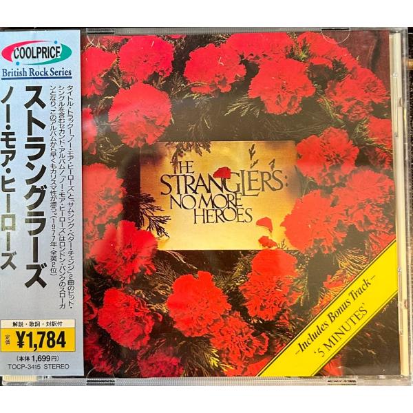 【CD】ザ・ストラングラーズ/ノー・モア・ヒーローズ