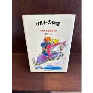 NISSAN ローレル ハードトップ 取扱説明書 昭和49年 : サツキBOOKS