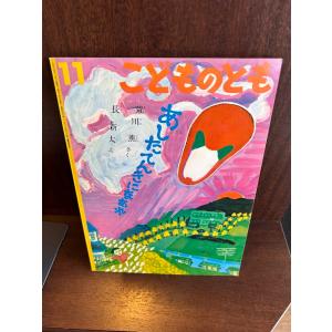 恐怖体験2 大百科 ケイブンシャ : サツキBOOKS - 通販 - Yahoo