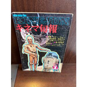 ザテレビジョン　東山紀之　SMAP×SMAP特集号 3月号 ザテレビジョン 東山紀之 SMAP×SMAP特集号 3月号 ザテレビジョン