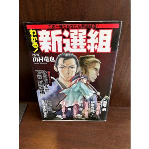週刊朝日百科 日本の歴史121 近代2-11 1945年の世界 : サツキBOOKS