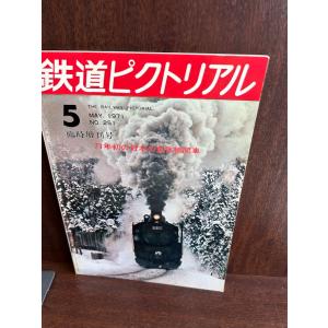 悪魔を出し抜け！　ナポレオン・ヒル 30分で丸わかり！ ナポレオン・ヒルの『悪魔を出し抜け！』で