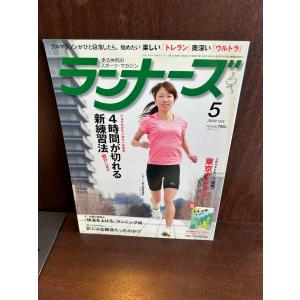 月刊タイガース 2002/9 八木裕 : サツキBOOKS - 通販 - Yahoo!ショッピング