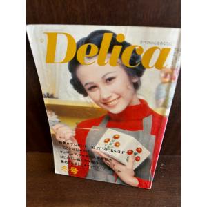 はじめてのハーダンガー刺繍: ステッチの写真解説つき 小野寺 美智子