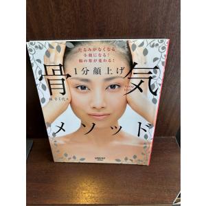 応用人間学としてのパトス 臨床から精神病理学へ 庄田 秀志