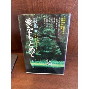 もどってきたアミ : 小さな宇宙人　文庫 もどってきたアミ―小さな宇宙人 (徳間文庫) | エンリケ