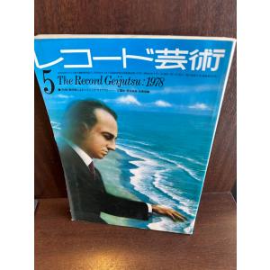 天才ギタリスト リッチー・ブラックモア : サツキBOOKS - 通販 - Yahoo
