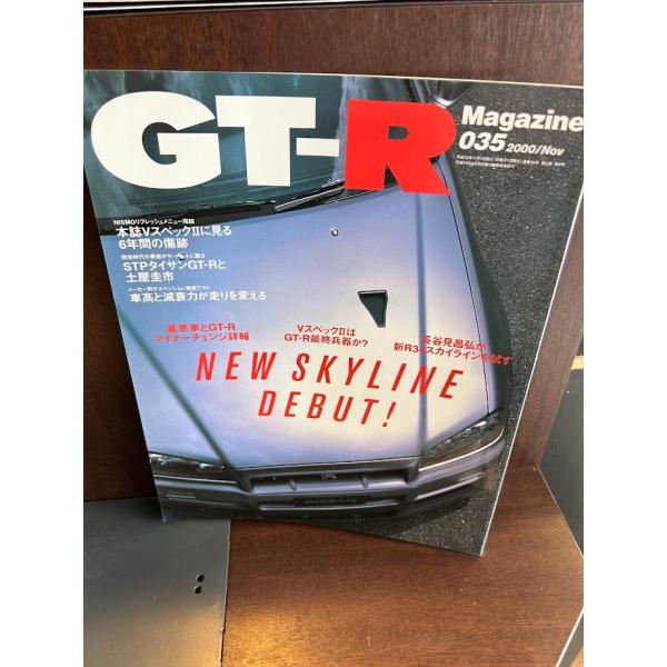 GT-R Magazine (ジーティーアールマガジン) 2000/035　NEW SKYLINE ...