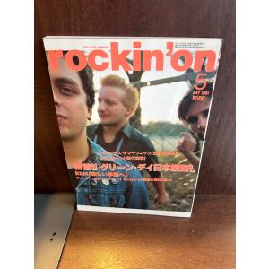 NEW MUSIC MAGAZINE ニューミュージックマガジン 1978/1 アルバム100選 