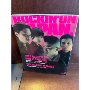 rockin'on ロッキング・オン 1998/1 radiohead : サツキBOOKS - 通販